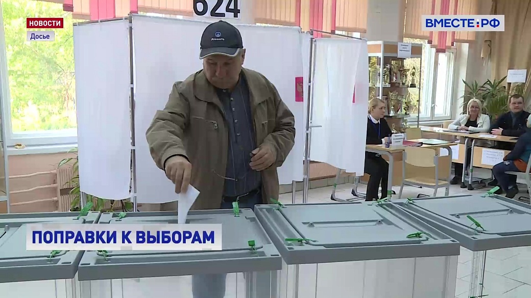 Local video