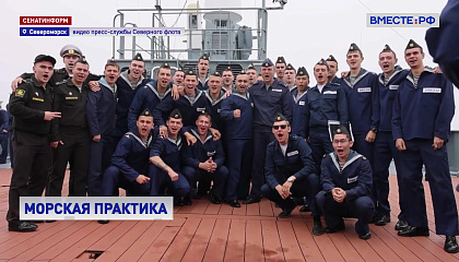 Курсанты военно-морских училищ отработали борьбу с пробоинами и беспилотниками на учениях в Баренцевом море