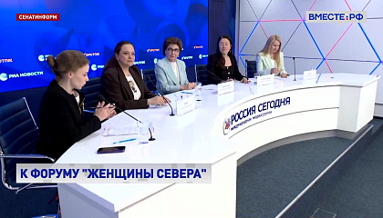 II Форум женщин Севера объединит больше тысячи участниц