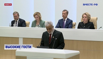 Россия и Оман заинтересованы в углублении двусторонних отношений