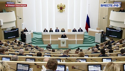Закон о вовлечении юрлиц и ИП новых регионов в гражданский оборот РФ одобрен Сенатом