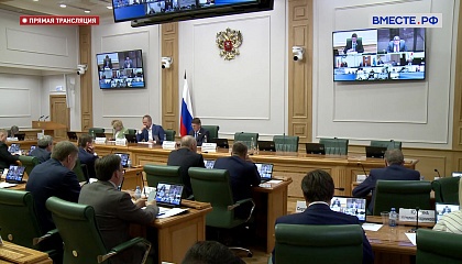Заседание Совета по местному самоуправлению при Совете Федерации. Запись трансляции 6 июня 2023 года