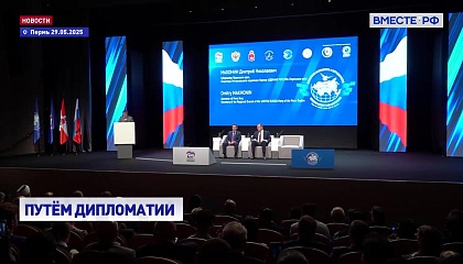 Участники Евразийских слушаний договорились развивать парламентскую и народную дипломатию