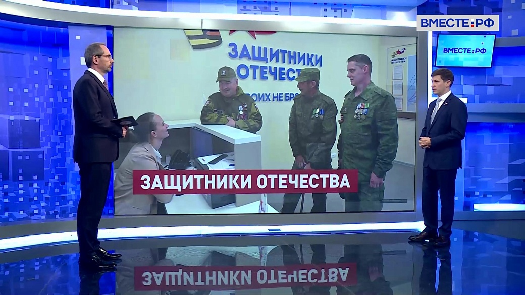 Сказано в Сенате. Иван Новиков. Архангельская область: система поддержки ветеранов СВО