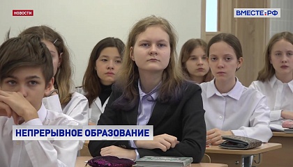 В Томской области хотят начать подготовку детей по инженерным специальностям уже со школы
