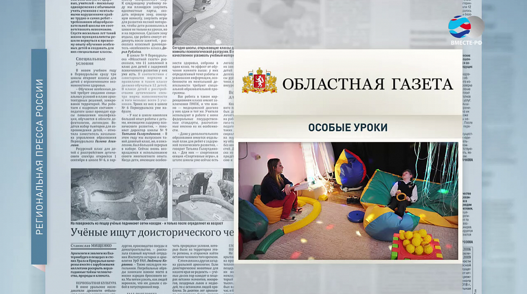 Local video