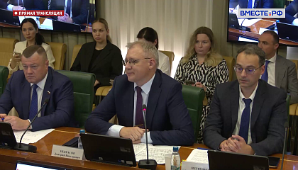 Заседание Комитета СФ по международным делам - 23 июля 2025 года