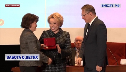 Матвиенко посетила Национальный Центр сердечно-сосудистой хирургии имени Бакулева