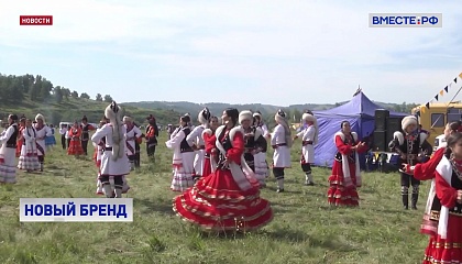 Башкирский костюм стал новым брендом России