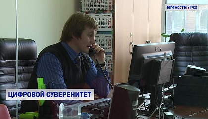 Российским компаниям, работающим в сфере информационной безопасности, надо представить налоговые льготы, считает сенатор Шейкин