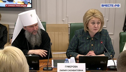 Сенатор Гумерова предложила создать альтернативную Википедии интернет-энциклопедию