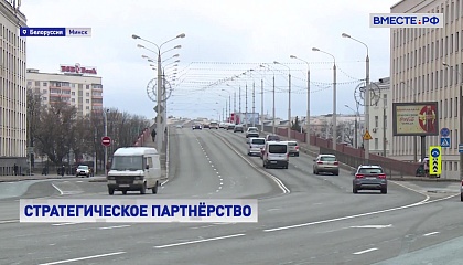 Парламентарии России и Белоруссии обсудили вопросы продовольственной безопасности
