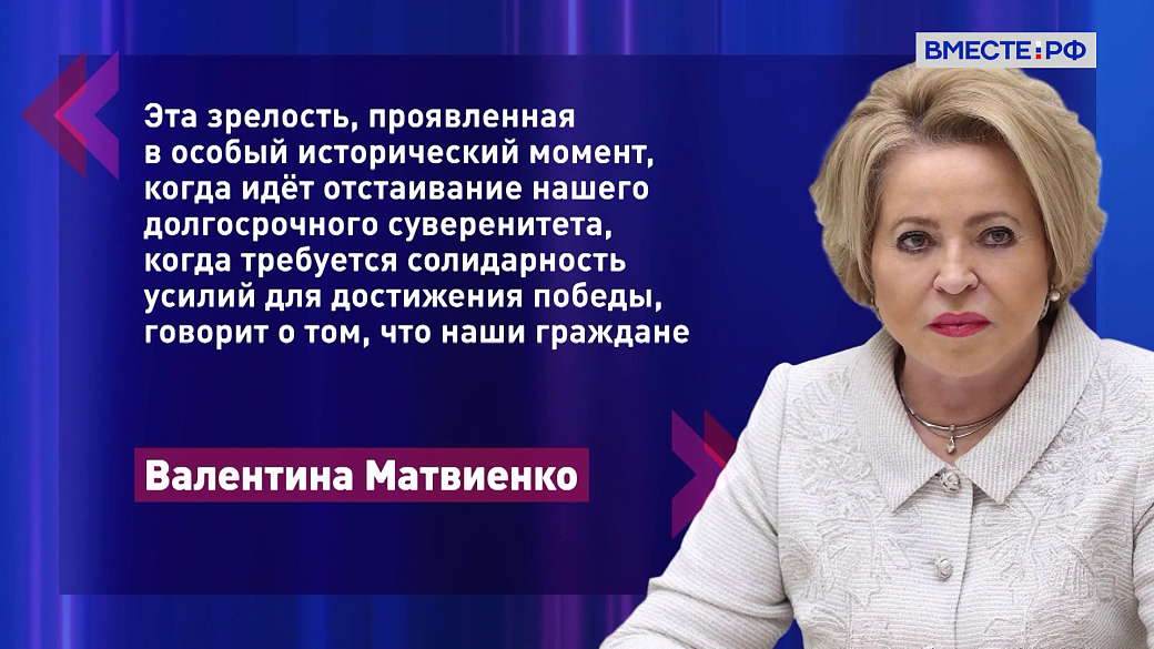 «Сенат». Выпуск 26 сентября 2026 года