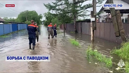 В Приморском крае из-за мощного паводка введен режим ЧС муниципального уровня