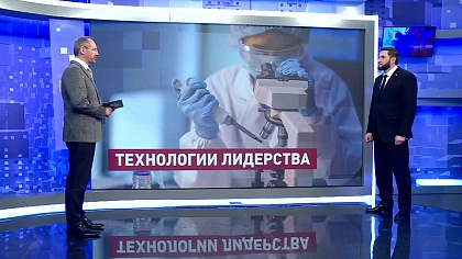 Сказано в Сенате. Иван Евстифеев. Технологическое обеспечение биоэкономики