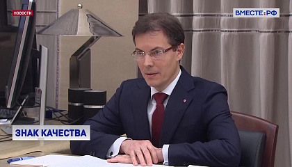 Уровень доверия к российским товарам вырос более чем на 10%