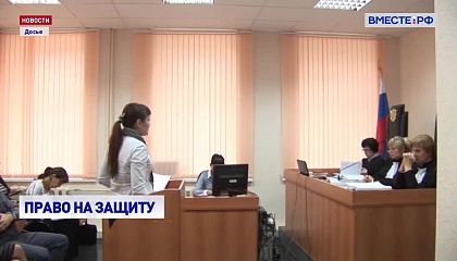 Профессиональные права адвокатов нуждаются в дополнительной законодательной защите, считают в СФ