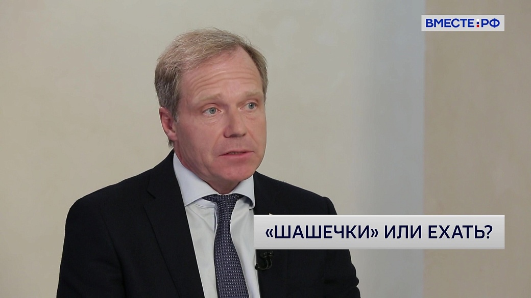 «Сенат». Выпуск 31 мая 2025 года