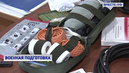 Активисты запустили в РФ программу начальной военной подготовки «РОКОТ»