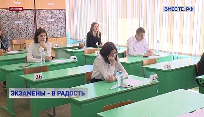 Выпускников на ЕГЭ ждет ряд нововведений