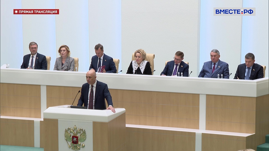 Сенаторы одобрили закон о федеральном бюджете на предстоящую трехлетку