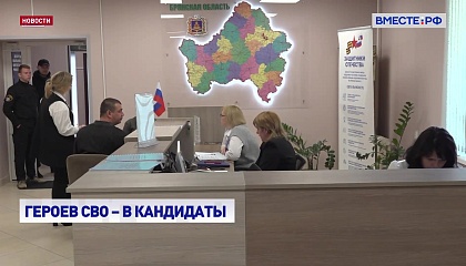Более 1,5 тысячи участников СВО идут на выборы в этом году
