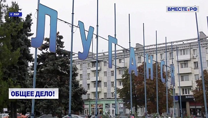 Москалькова и общественная организация «Русский мир» отправили в ЛНР гуманитарную помощь