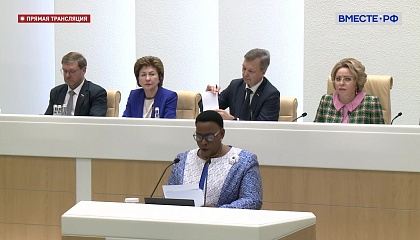 Зимбабве готова укреплять взаимоотношения с Россией