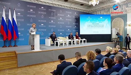 Заседание Совета законодателей РФ. Запись трансляции 16 декабря 2019 года