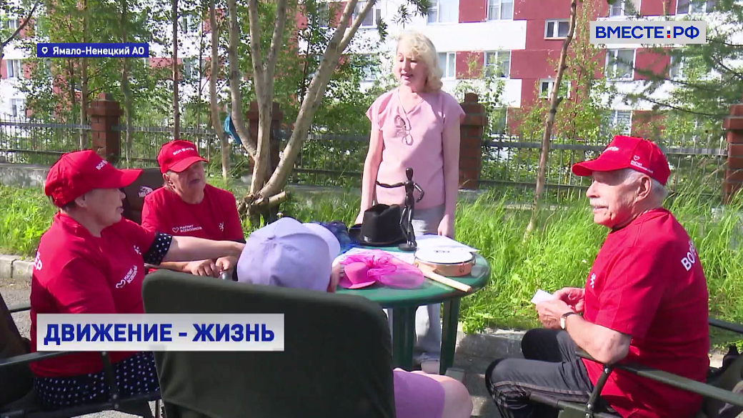 Local video
