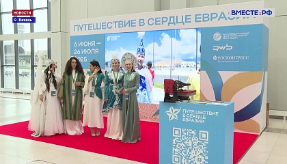 Неформальный форум: модные показы и соревнования поваров