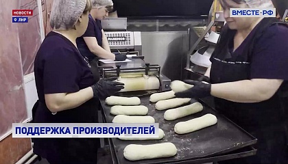 В ЛНР будут выпекать больше свежего хлеба