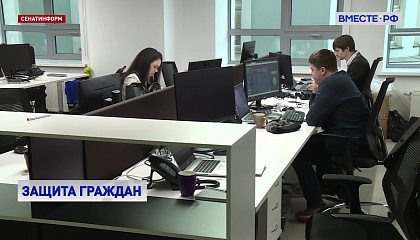 Новый закон позволит регионам и госорганам системно заниматься предотвращением киберпреступлений