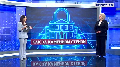 Сказано в Сенате. Лилия Гумерова. Безопасность школ и детских садов