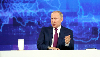 Прямая линия с Владимиром Путиным. Запись трансляции 30 июня 2021 года