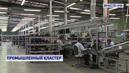 Томская область: точка роста