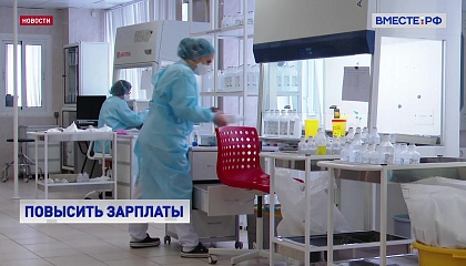 Проблемы кадров в медицине обсудили в Совете Федерации