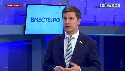 Для развития адаптивного спорта нужно совершенствовать правовую базу, считают в СФ