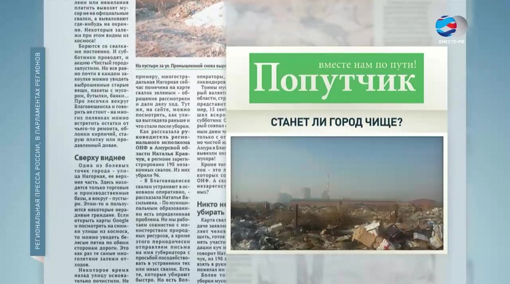 Local video