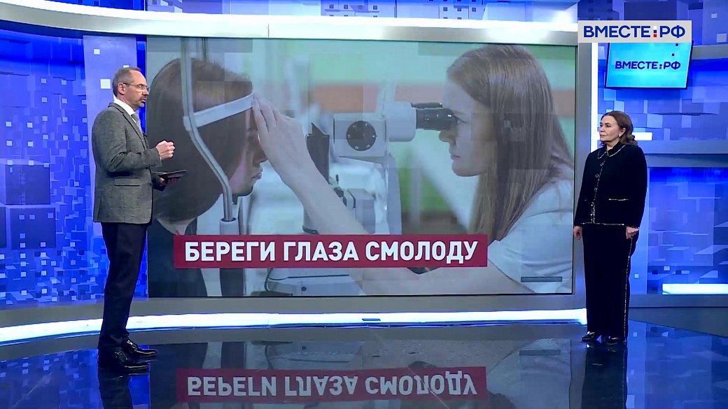 Сказано в Сенате. Жанна Чефранова. Профилактика и лечение миопии у детей и молодежи