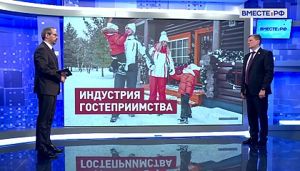 Сказано в Сенате. Андрей Епишин. Развитие индустрии гостеприимства в Тверской области