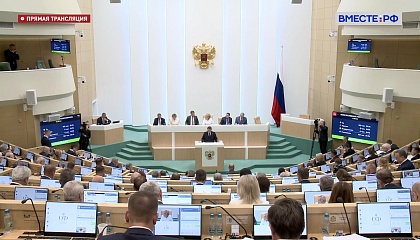 СФ одобрил закон, который защитит стратегические объекты от диверсий