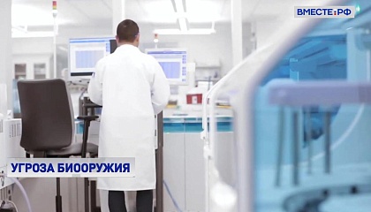 Косачев: у России есть доказательства прямого участия США в разработке биооружия в лабораториях на Украине