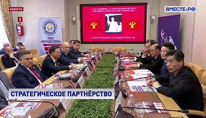 В Общественной палате стартовала подготовка к празднованию 114-ой годовщины со дня рождения Ким Ир Сена