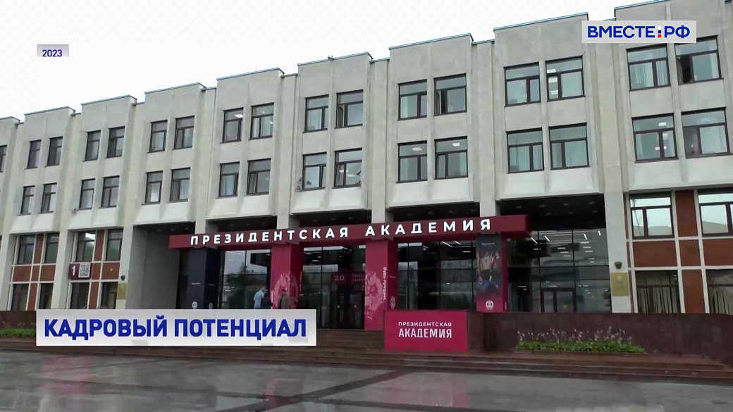 Local video