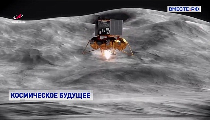 Путин: Россия возобновит свою лунную программу, несмотря на попытки помешать ей извне