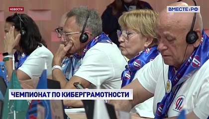 РЕПОРТАЖ: Учиться никогда не поздно