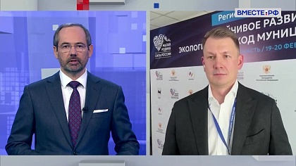 Сказано в Сенате. Александр Двойных. Законодательное обеспечение экологического благополучия