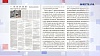 Обзор «Российской газеты». Выпуск 19 мая 2026 года 