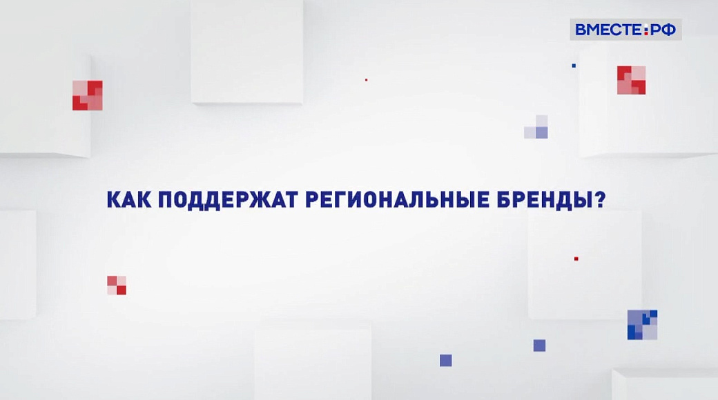 Local video